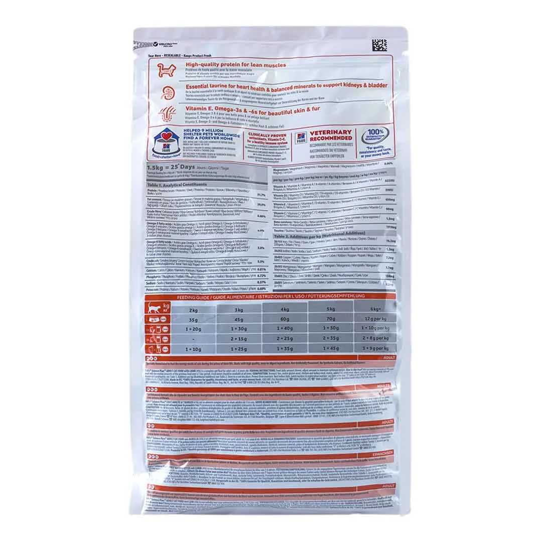 Hills Science Plan Hill's Science Plan Adult Cat Food Lamb & Rice Flavour 1.5kg - Image 2