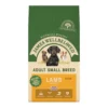James Wellbeloved Adult Small Breed Lamb & Rice 7.5kg