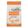 Natures Variety Nature's Variety Meat Boost Dry For Dogs Free Range Chicken 10kg